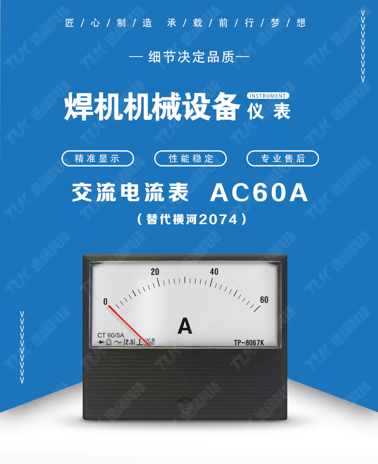 11-2074AC60A.jpg